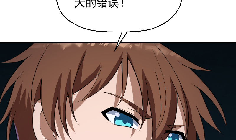 修仙归来在校园243 第243话 天地一剑