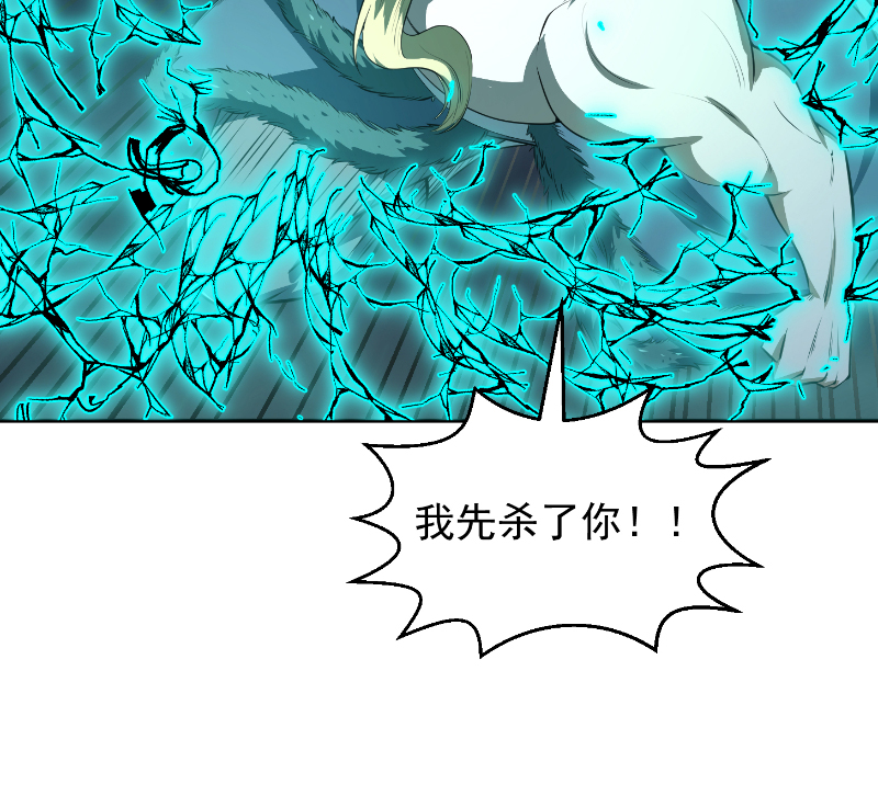 修仙归来在校园243 第243话 天地一剑