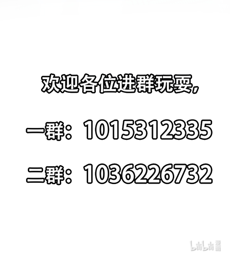 修仙归来在校园243 第243话 天地一剑
