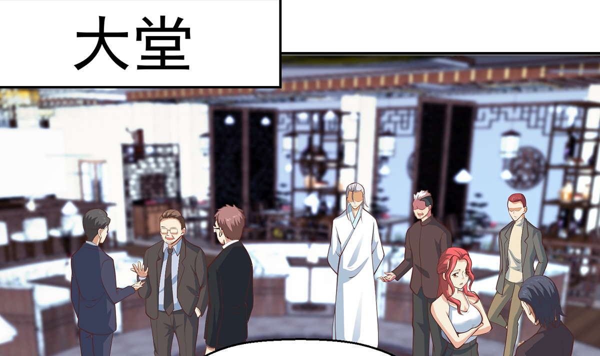 修仙归来在校园245 第245话 以楚老师为尊！