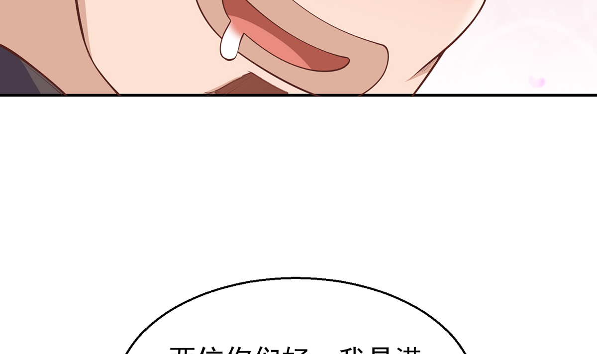 修仙归来在校园247 第247话 带着学生去旅游