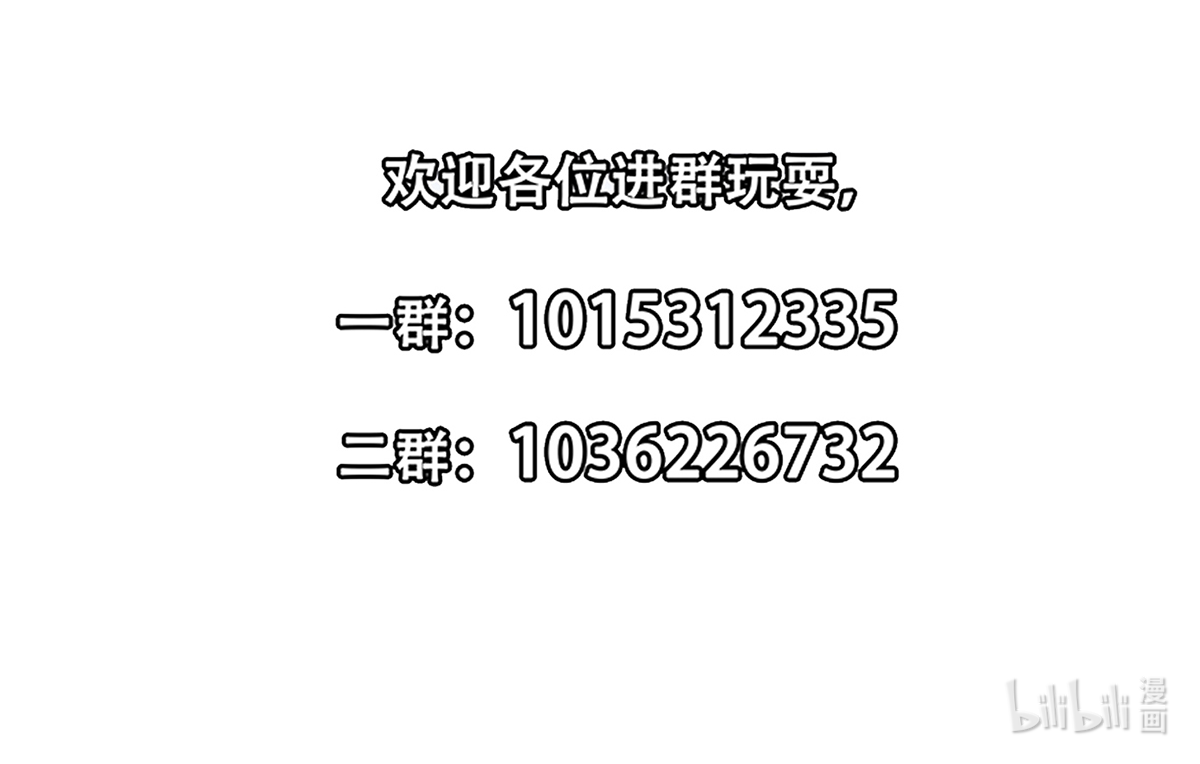 修仙归来在校园247 第247话 带着学生去旅游