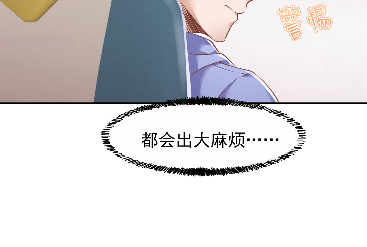 修仙归来在校园249 第249话 人到齐就动手！