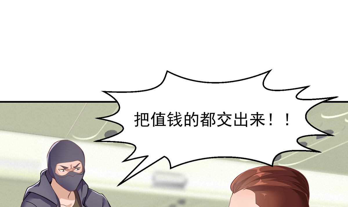 修仙归来在校园249 第249话 人到齐就动手！