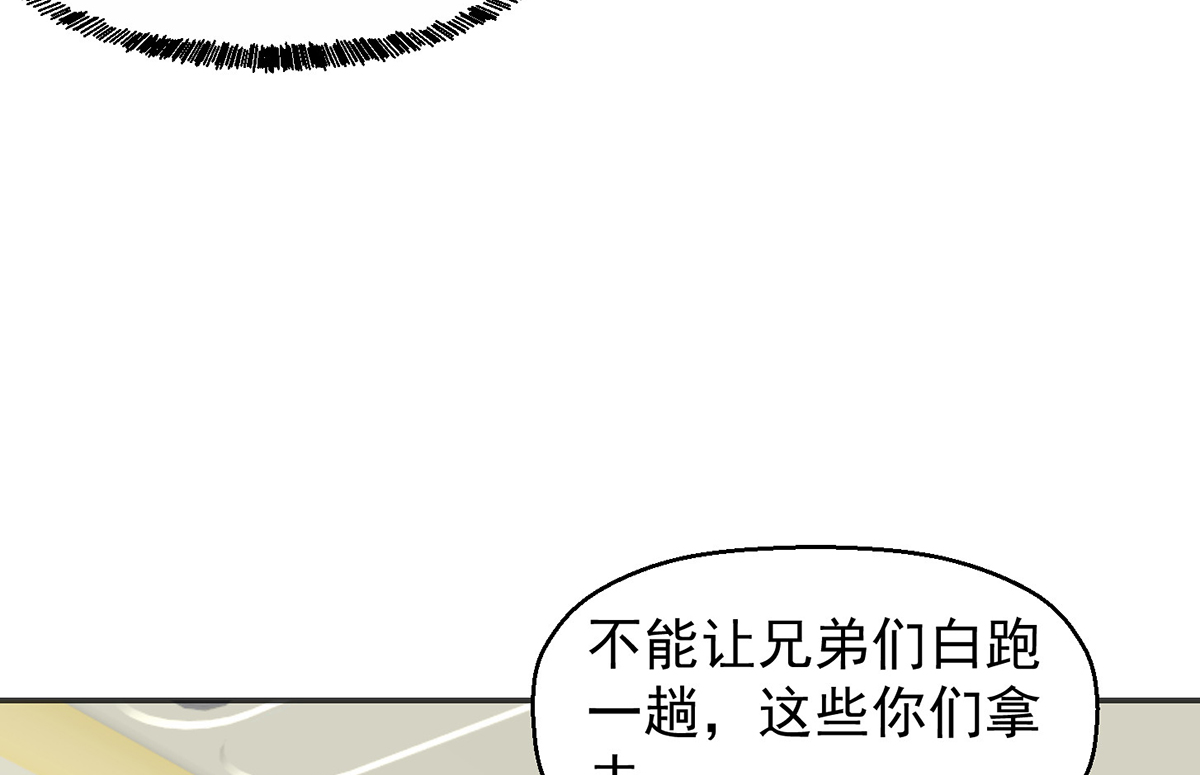 修仙归来在校园249 第249话 人到齐就动手！