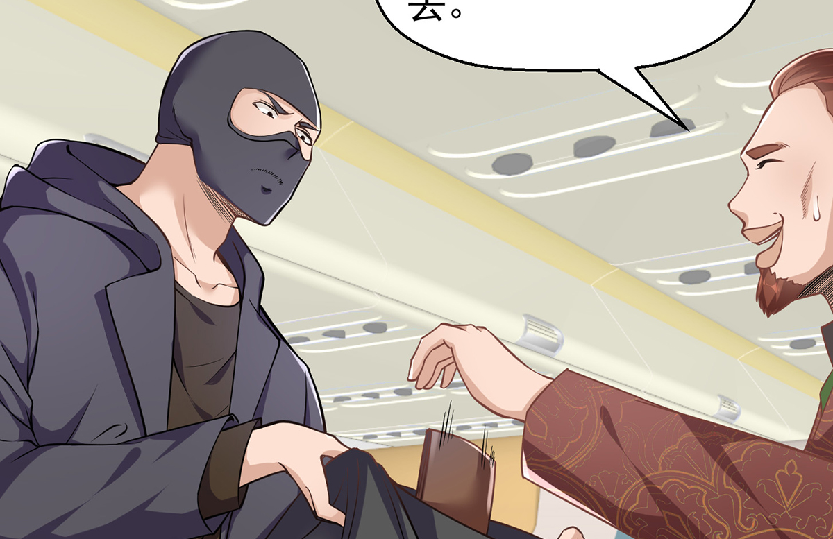 修仙归来在校园249 第249话 人到齐就动手！