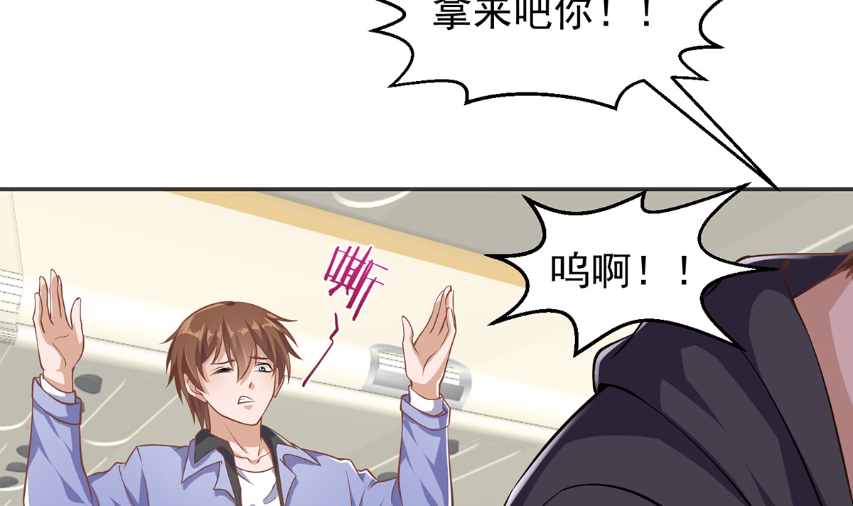 修仙归来在校园249 第249话 人到齐就动手！