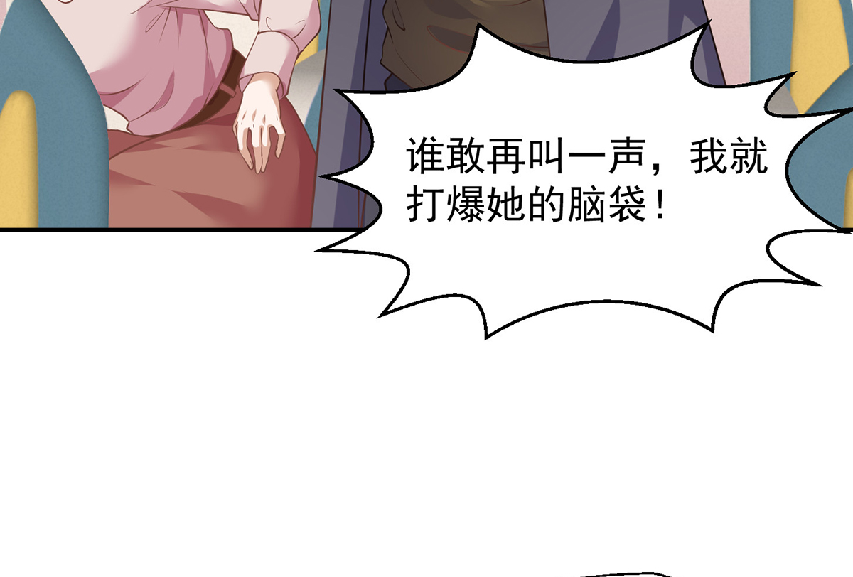 修仙归来在校园249 第249话 人到齐就动手！