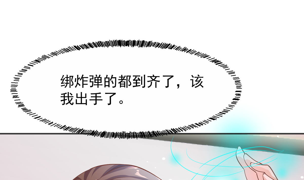 修仙归来在校园249 第249话 人到齐就动手！