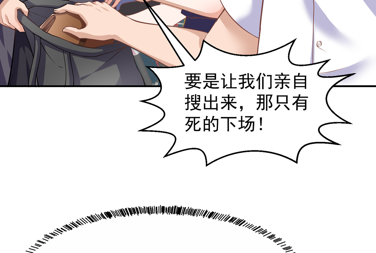 修仙归来在校园249 第249话 人到齐就动手！