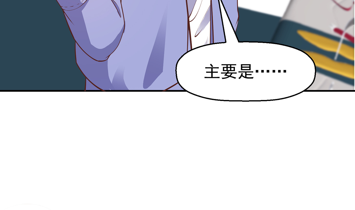 修仙归来在校园250 第250话 那还得是我啊！