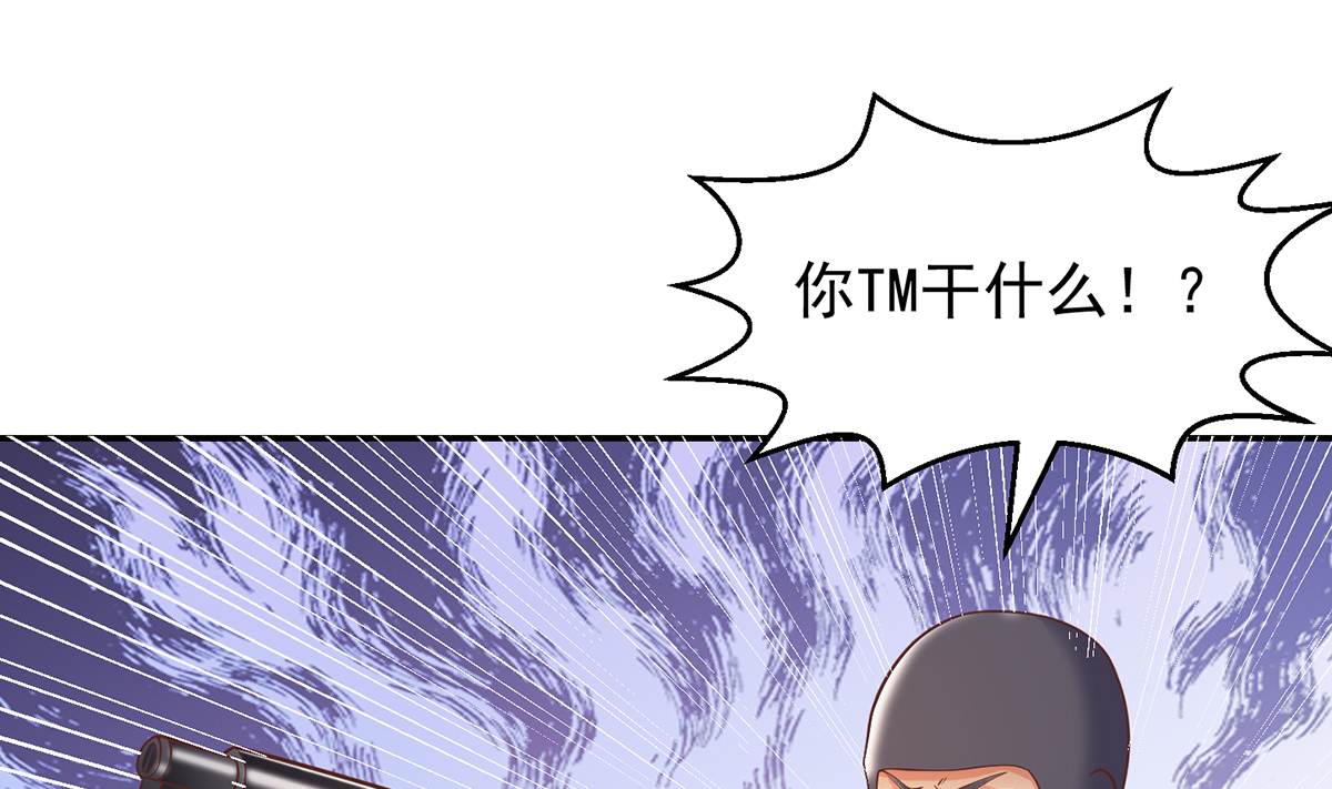 修仙归来在校园250 第250话 那还得是我啊！