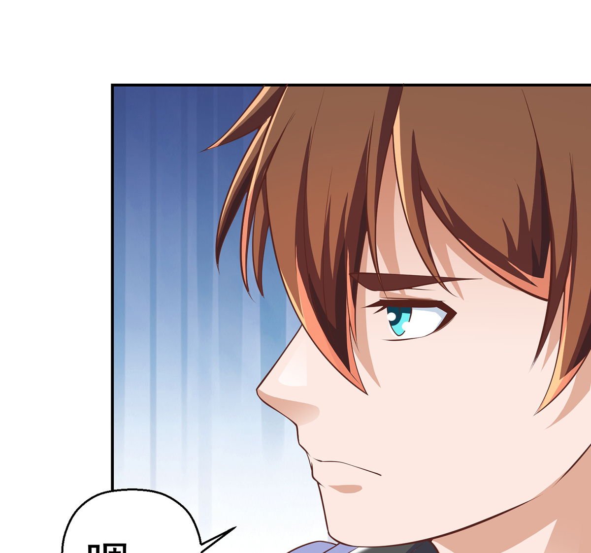 修仙归来在校园250 第250话 那还得是我啊！