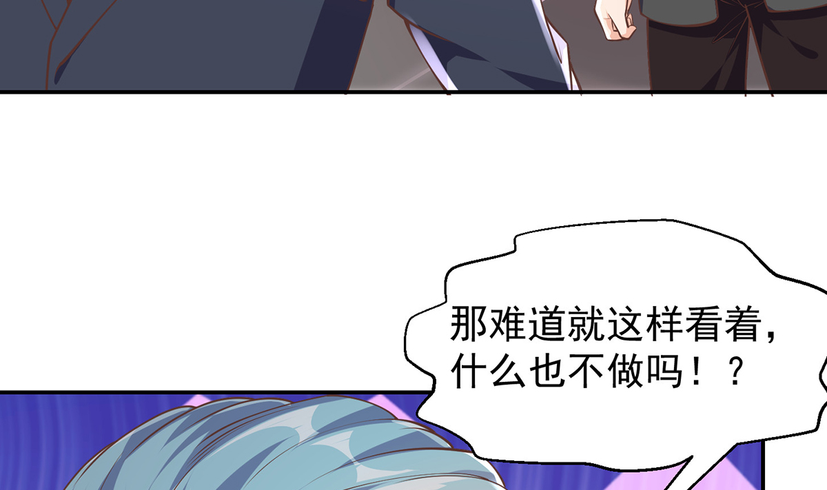 修仙归来在校园251 第251话 我来开飞机！