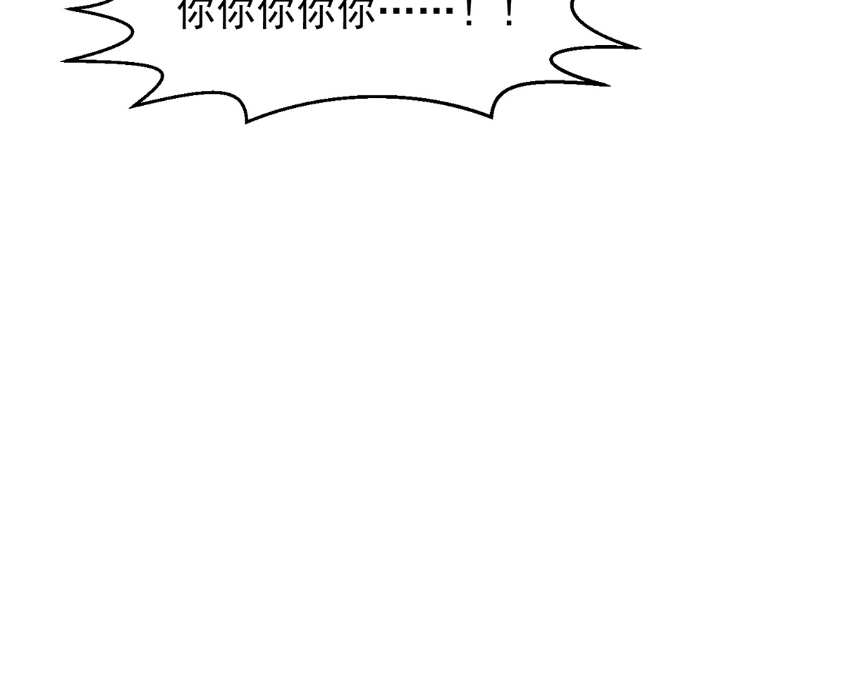 修仙归来在校园251 第251话 我来开飞机！