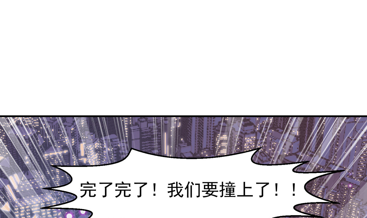 修仙归来在校园251 第251话 我来开飞机！