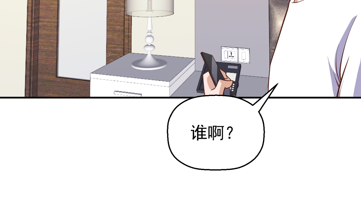 修仙归来在校园253 第253话 游轮之旅