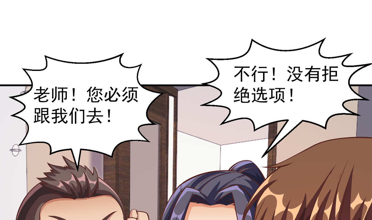 修仙归来在校园253 第253话 游轮之旅