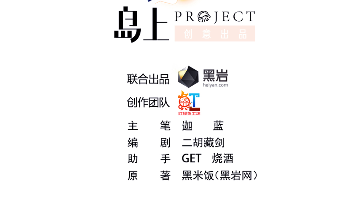 修仙归来在校园254 第254话 泳装盛宴