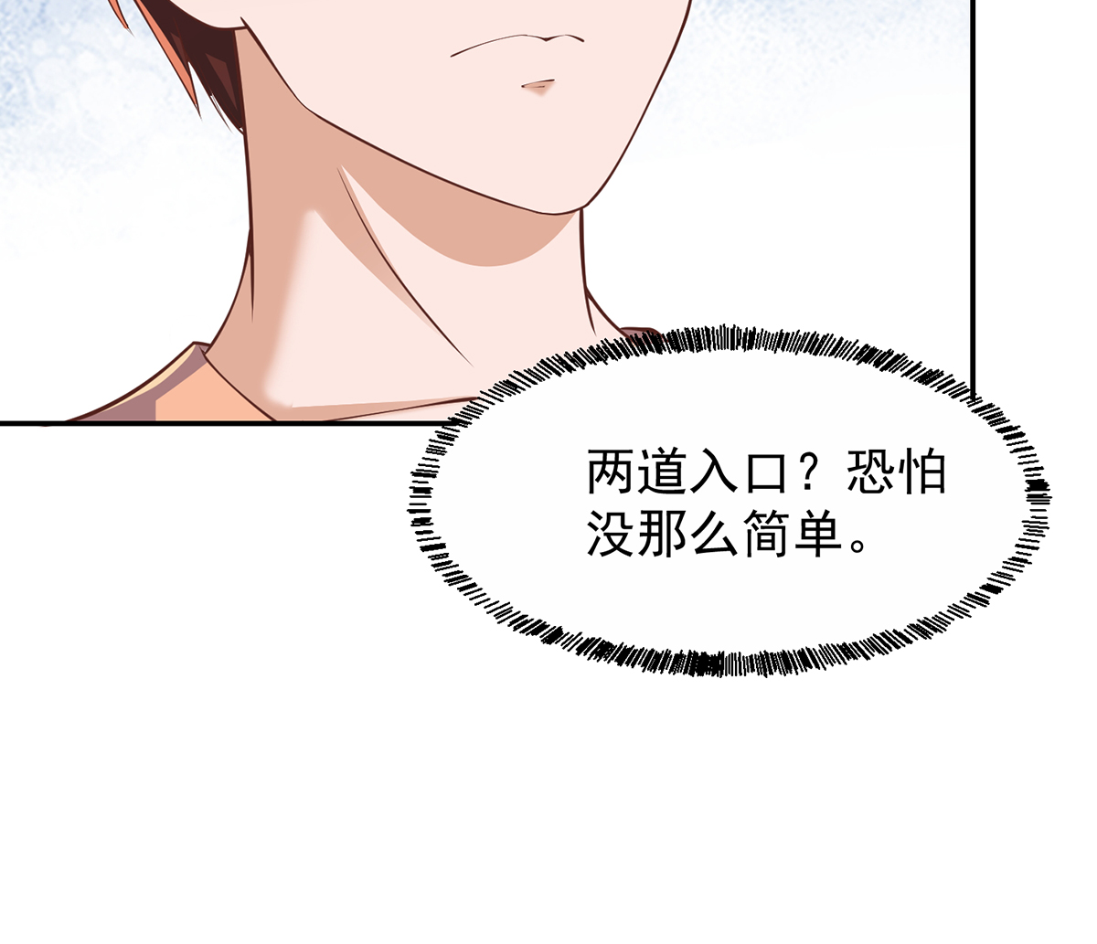 修仙归来在校园254 第254话 泳装盛宴