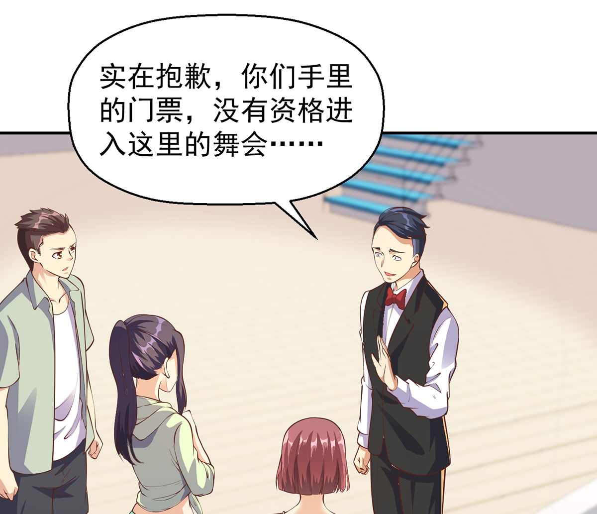 修仙归来在校园254 第254话 泳装盛宴