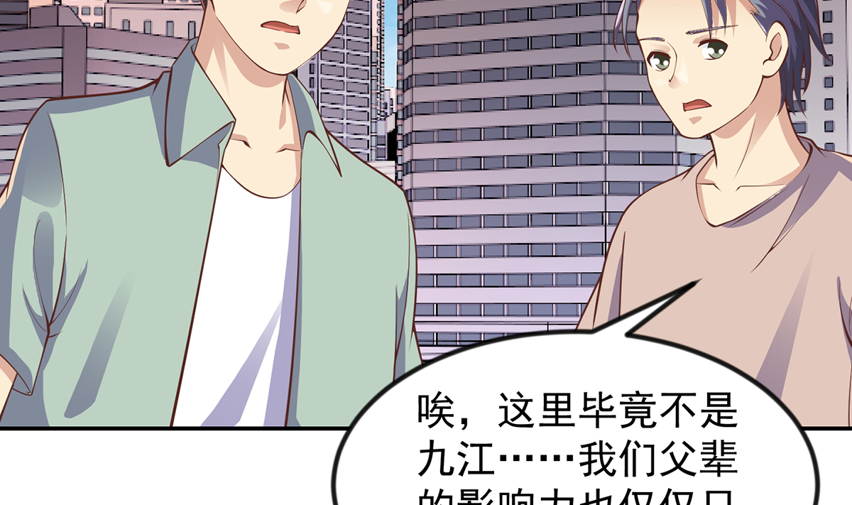 修仙归来在校园254 第254话 泳装盛宴