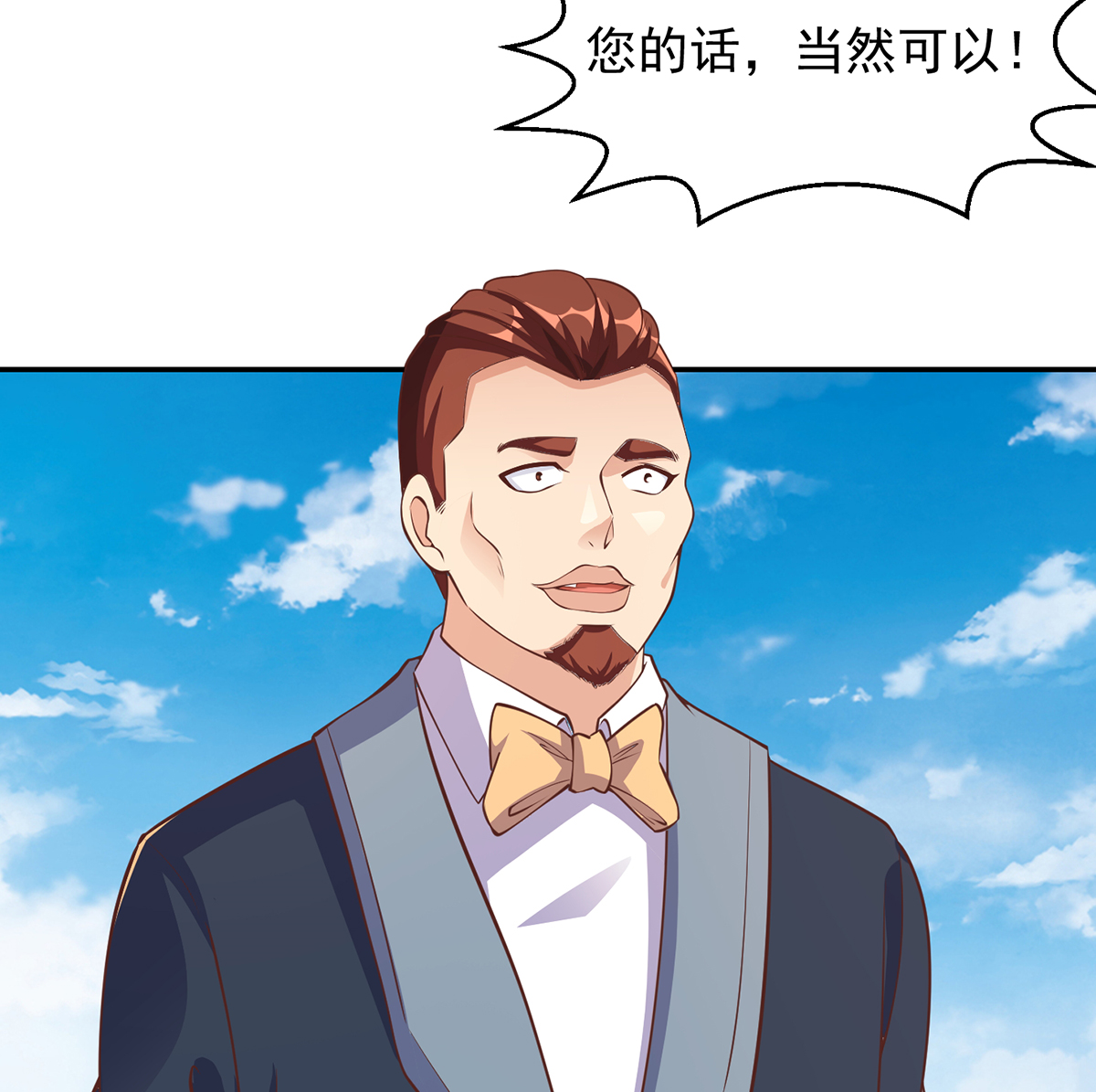 修仙归来在校园254 第254话 泳装盛宴