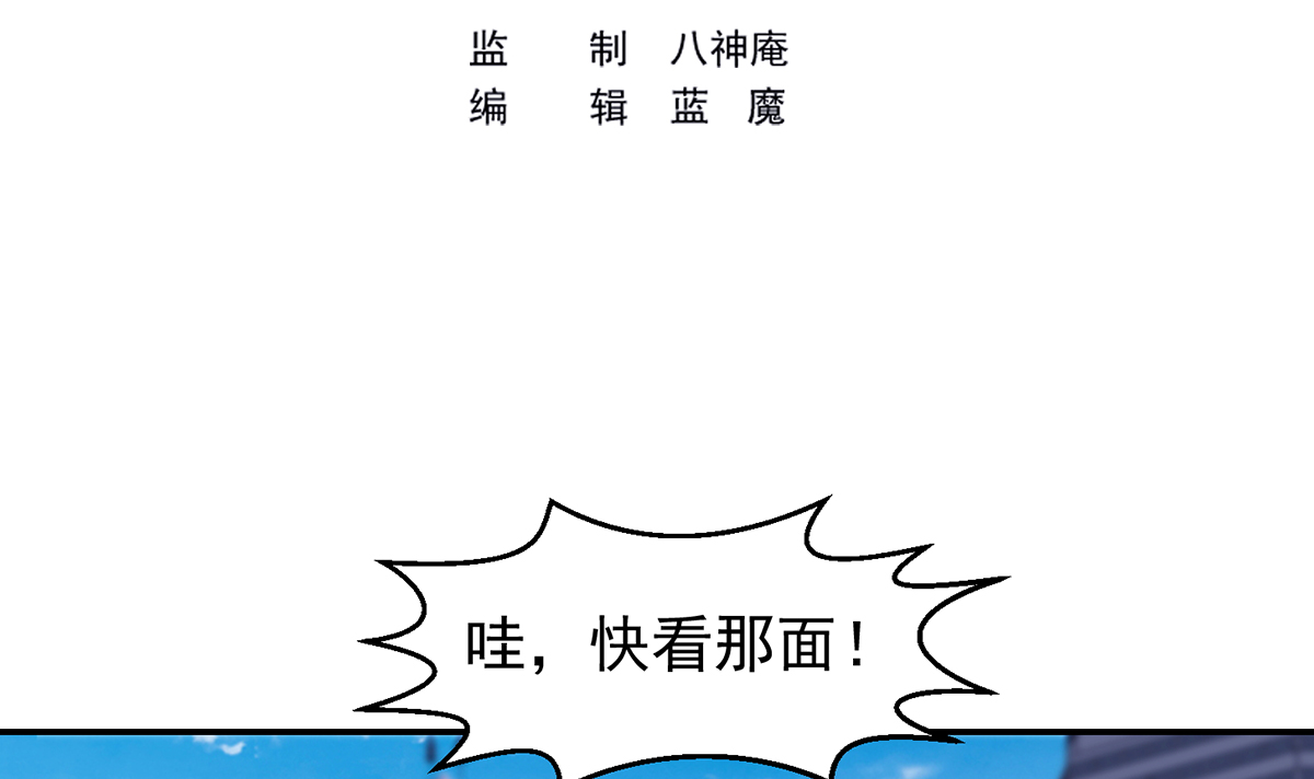 修仙归来在校园254 第254话 泳装盛宴