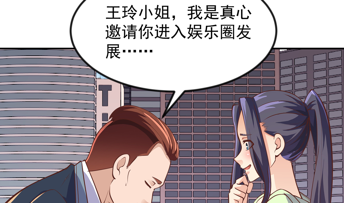 修仙归来在校园254 第254话 泳装盛宴