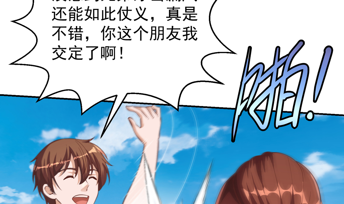 修仙归来在校园254 第254话 泳装盛宴