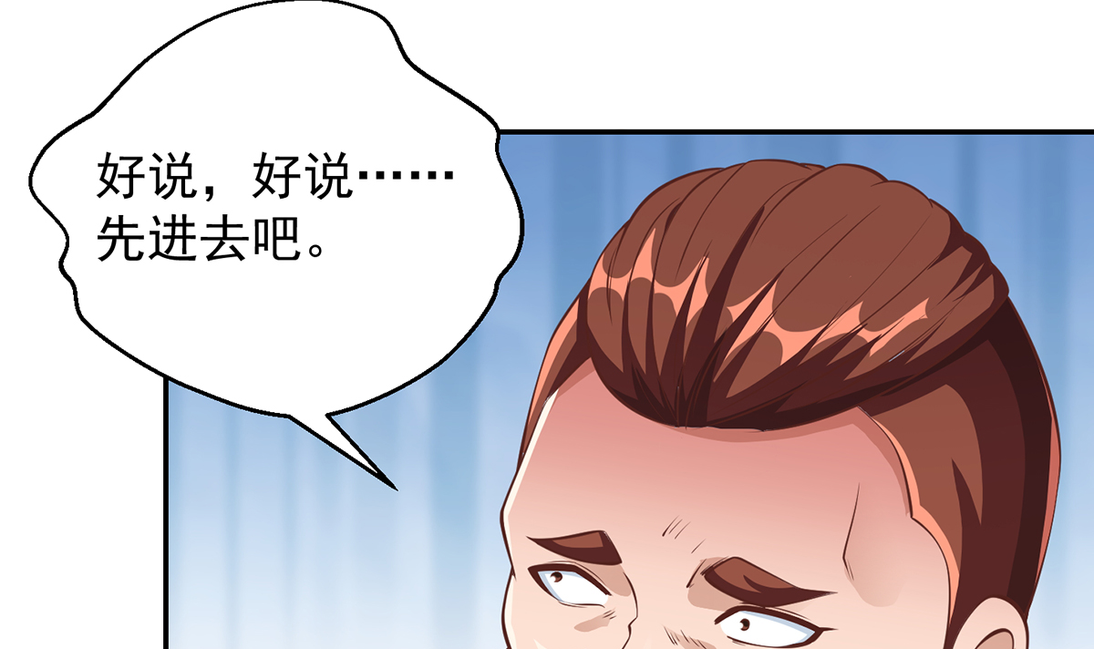 修仙归来在校园254 第254话 泳装盛宴