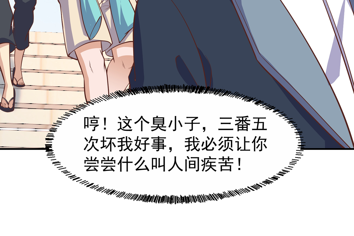 修仙归来在校园254 第254话 泳装盛宴