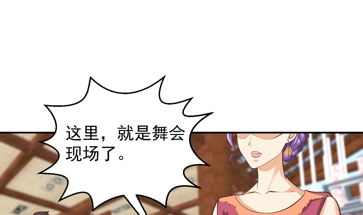 修仙归来在校园254 第254话 泳装盛宴