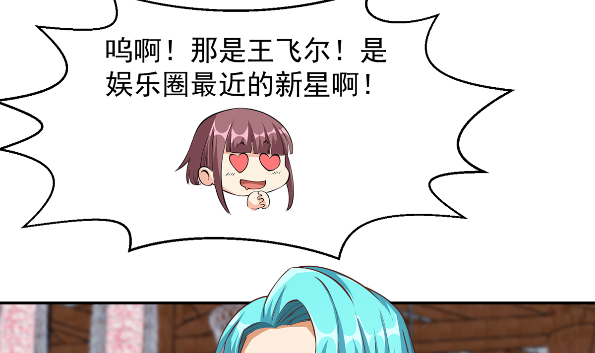 修仙归来在校园254 第254话 泳装盛宴