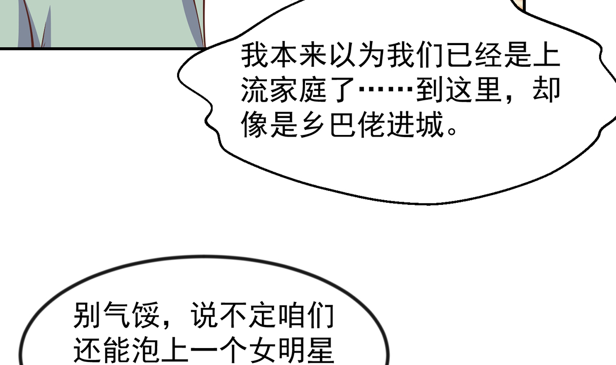 修仙归来在校园254 第254话 泳装盛宴