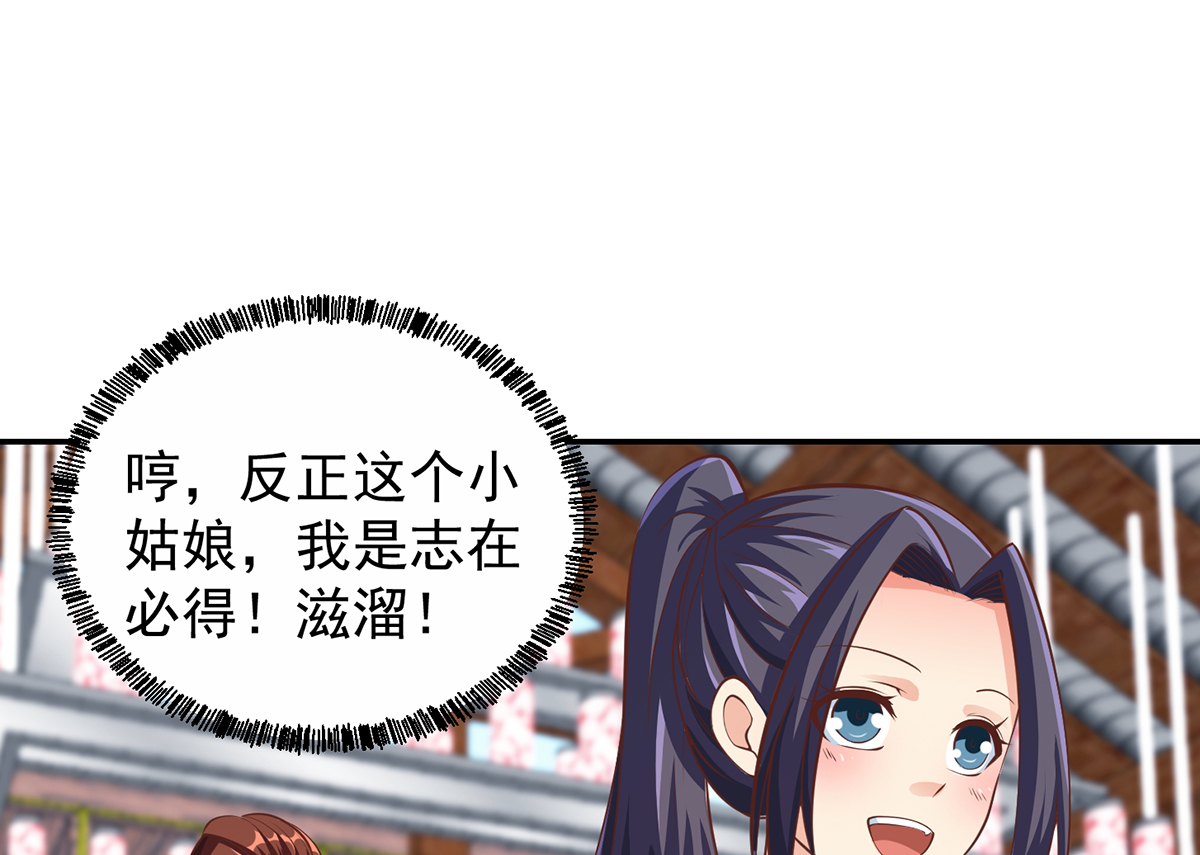 修仙归来在校园254 第254话 泳装盛宴