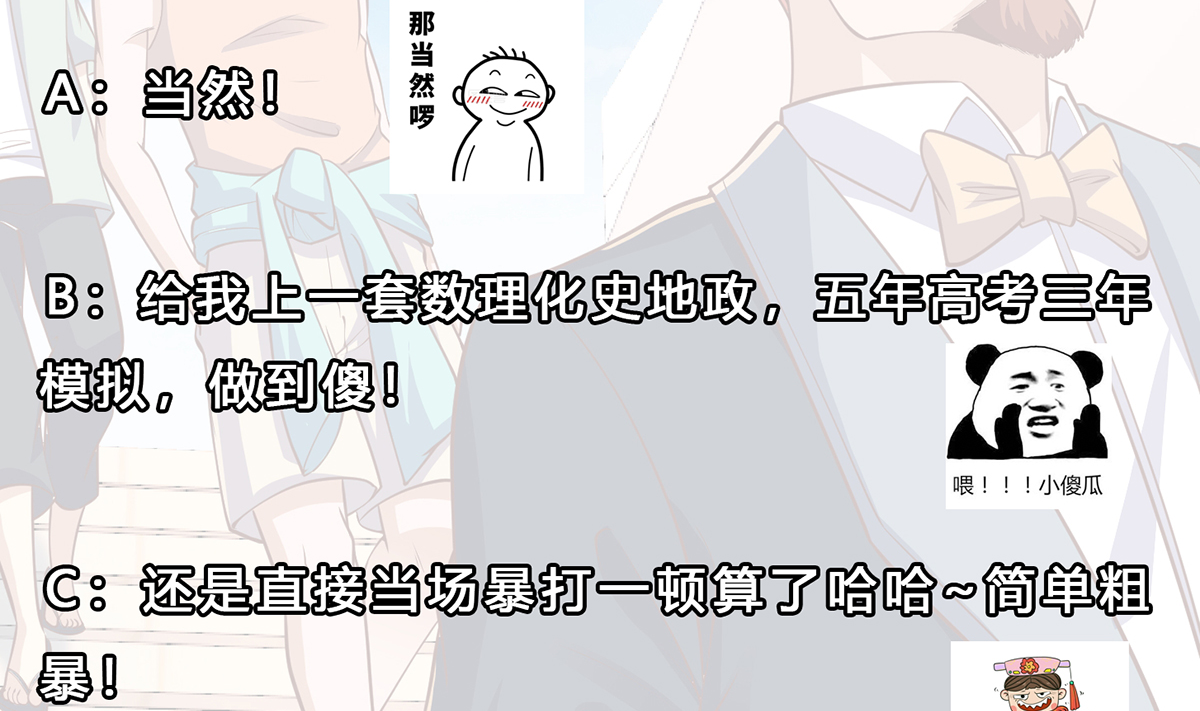 修仙归来在校园254 第254话 泳装盛宴