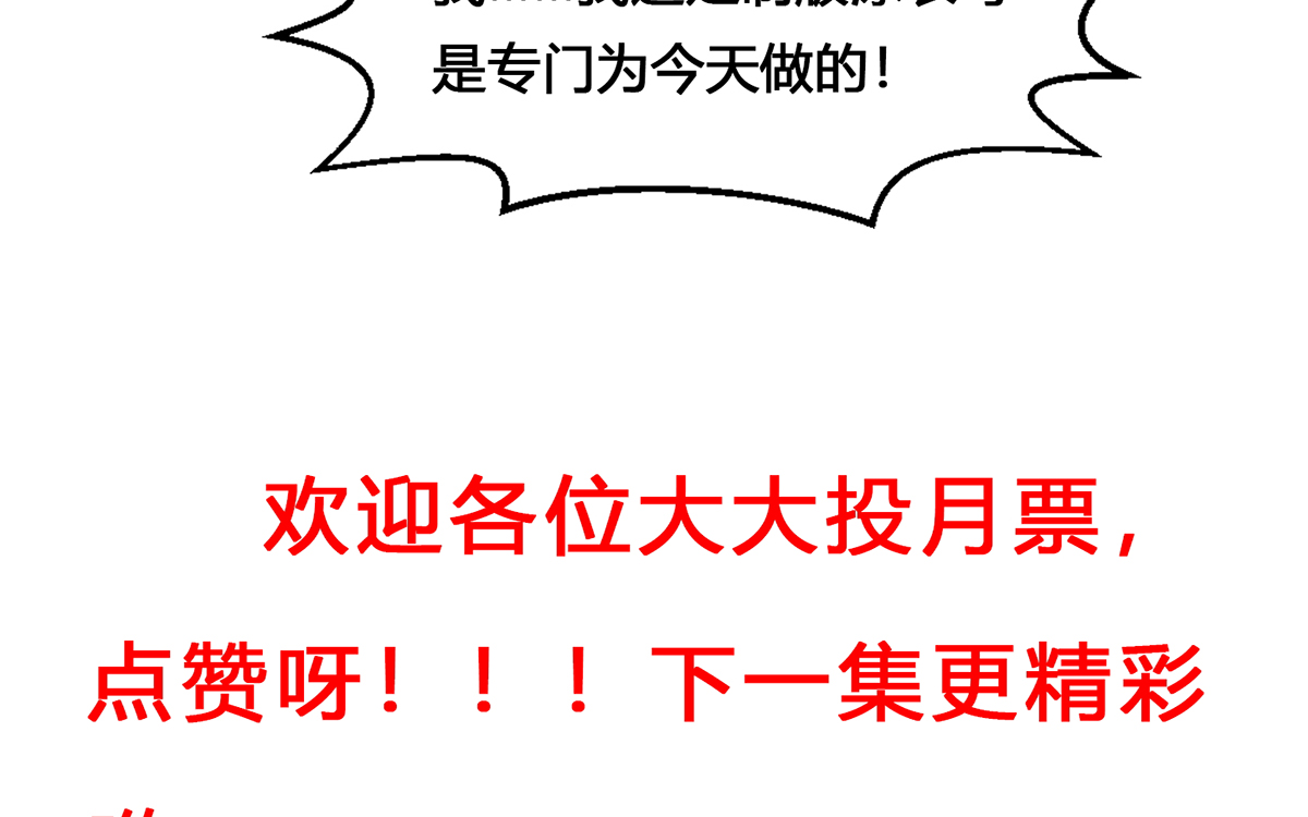 修仙归来在校园254 第254话 泳装盛宴