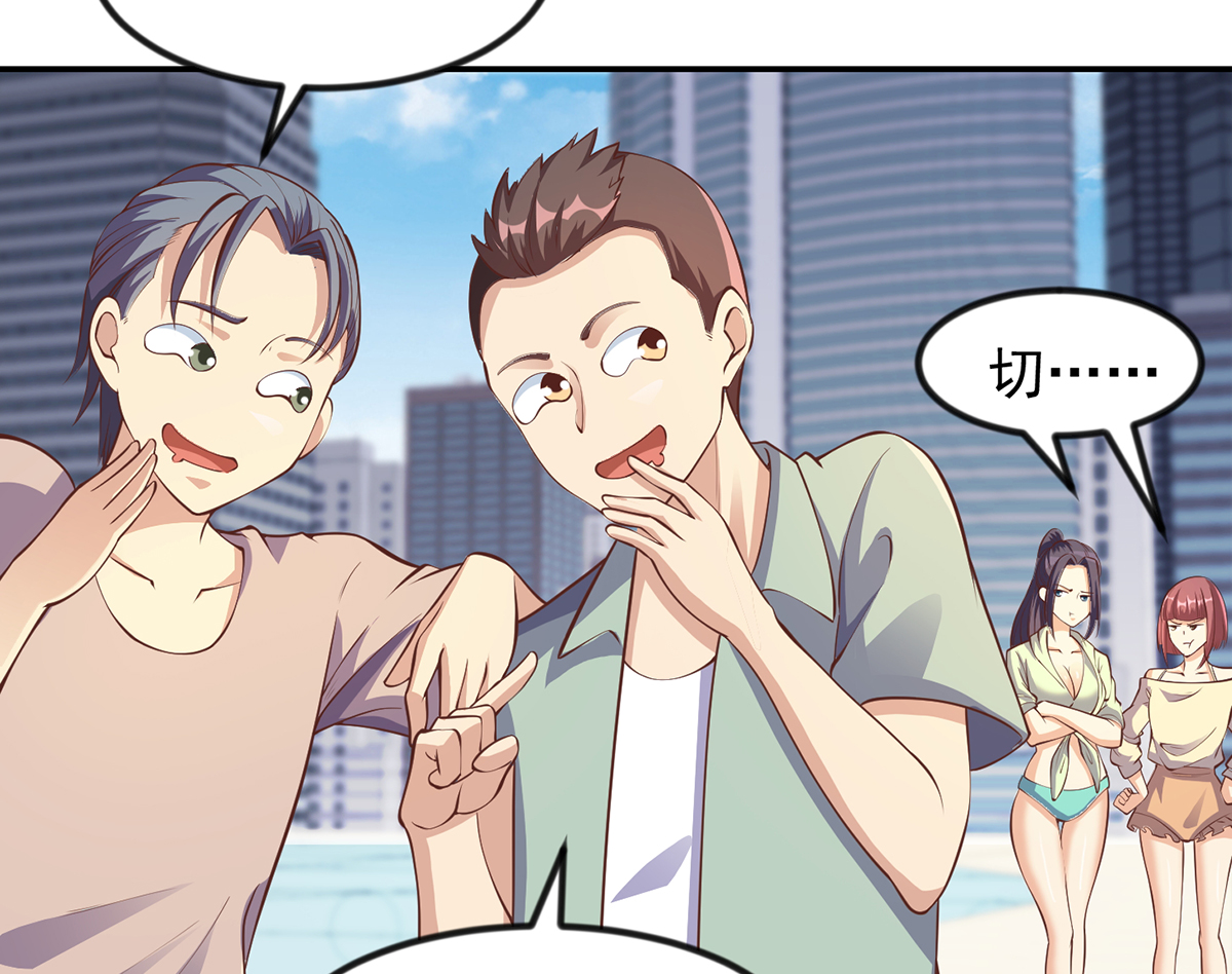 修仙归来在校园254 第254话 泳装盛宴