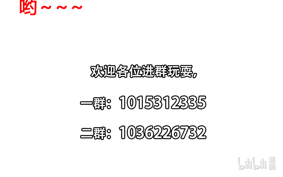 修仙归来在校园254 第254话 泳装盛宴