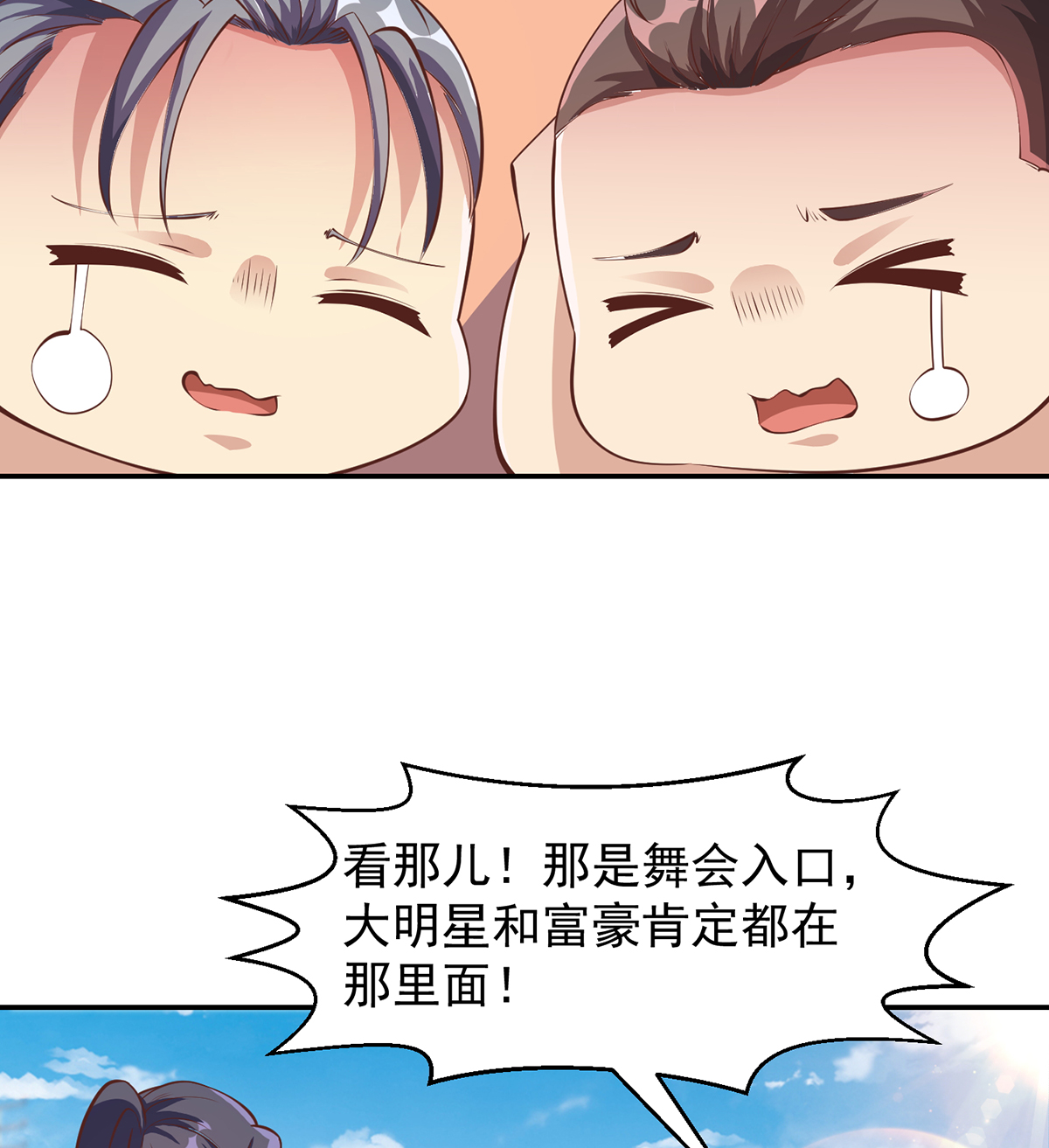 修仙归来在校园254 第254话 泳装盛宴