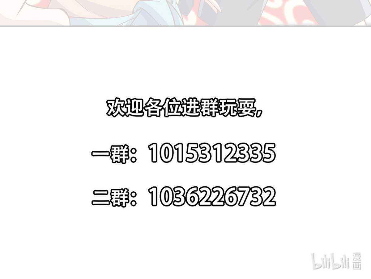 修仙归来在校园256 第256话 我真认识大明星