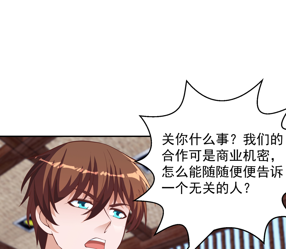 修仙归来在校园257 第257话 居然是真的！