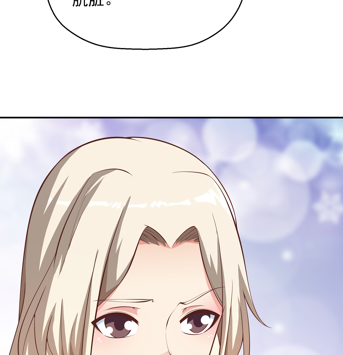 修仙归来在校园257 第257话 居然是真的！