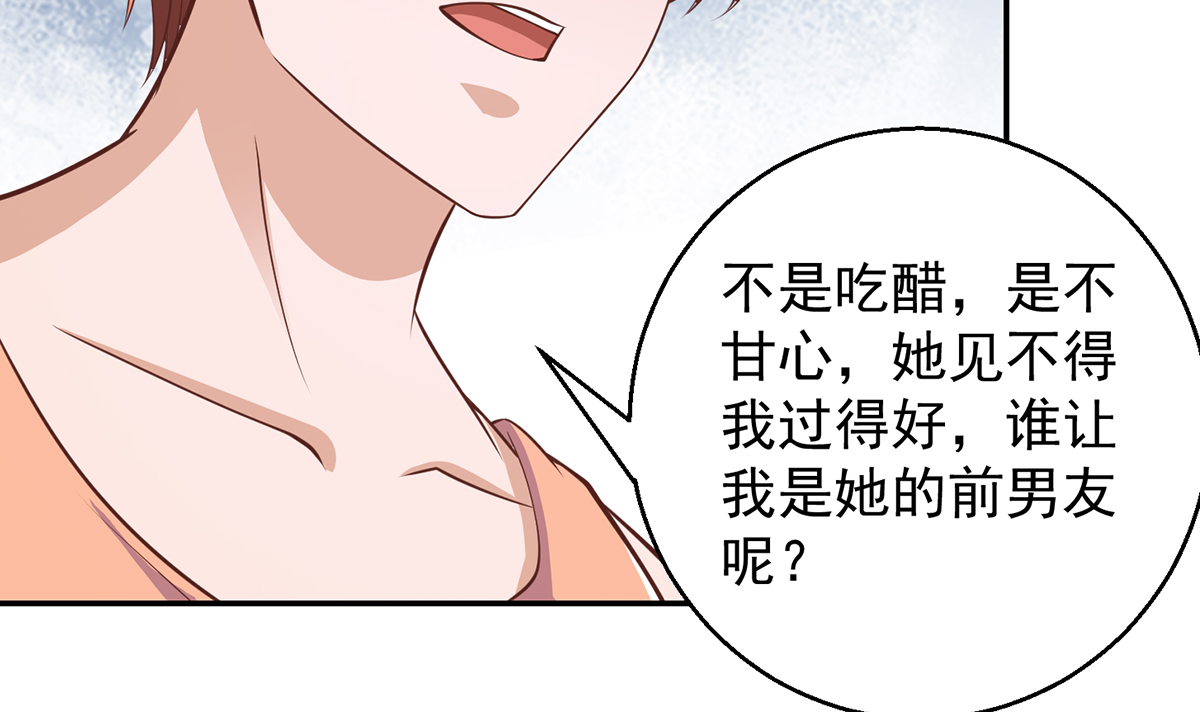 修仙归来在校园257 第257话 居然是真的！