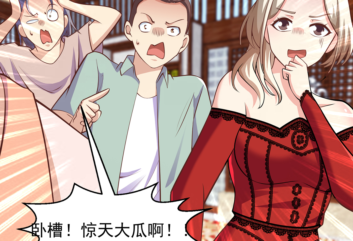 修仙归来在校园257 第257话 居然是真的！