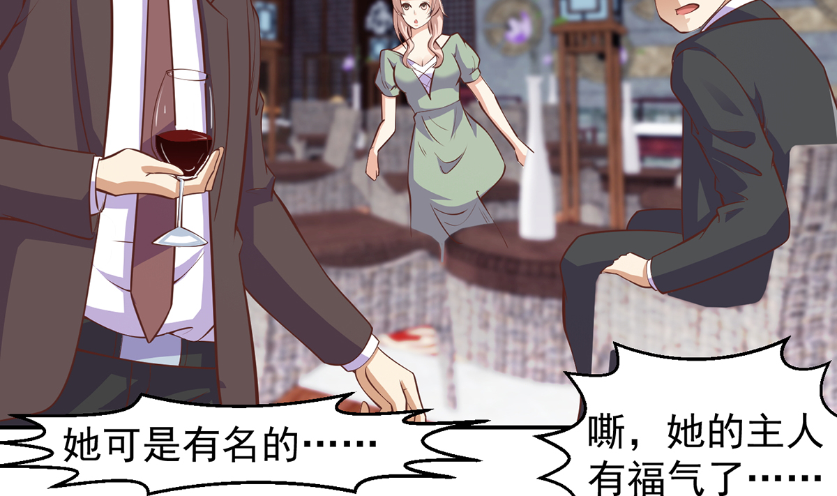 修仙归来在校园258 第258话 欲女来了！