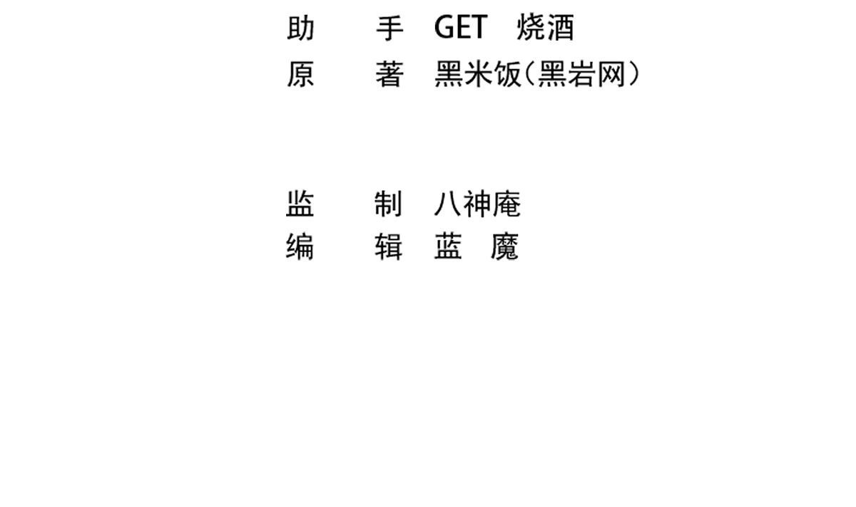 修仙归来在校园258 第258话 欲女来了！