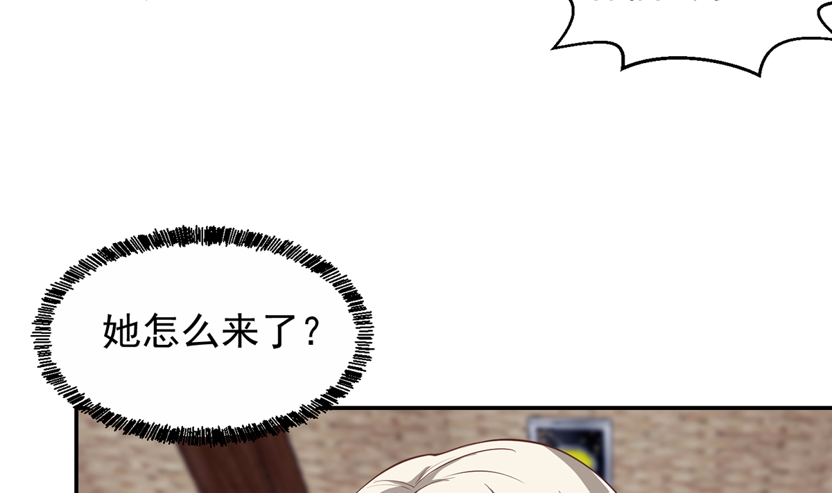 修仙归来在校园258 第258话 欲女来了！