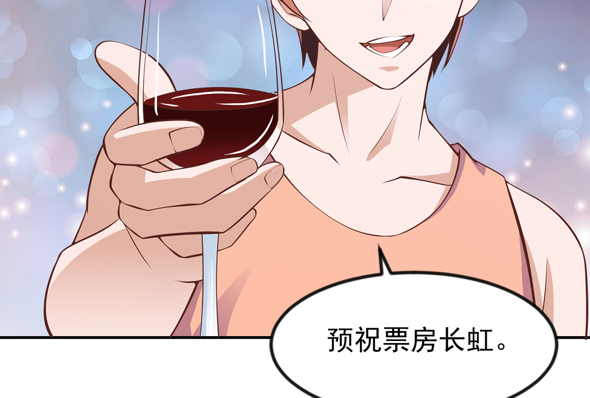 修仙归来在校园258 第258话 欲女来了！